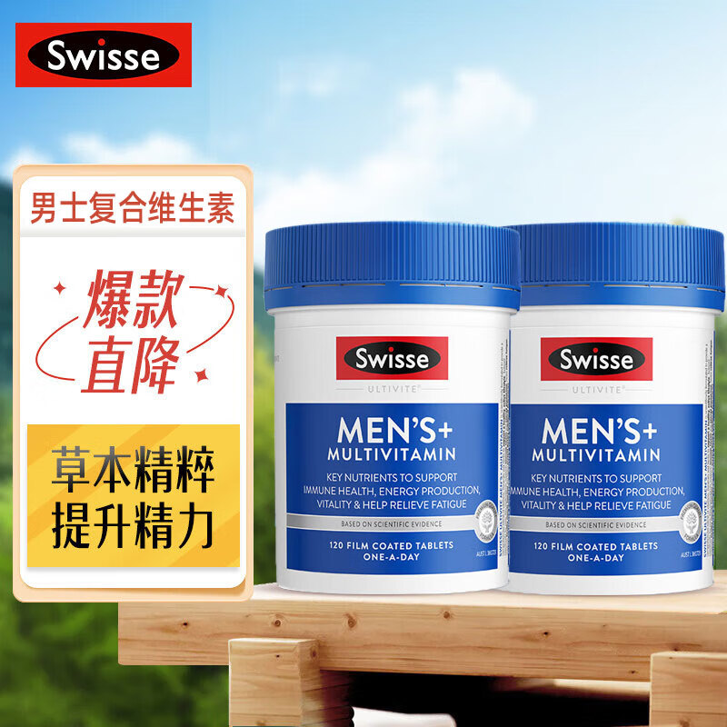 ���ڲ�����˹άʫSwisse��ʿ����ά����120Ƭ45��Ӫ��B��άCάDάE�̼���������� ���ڻ���ѡ����ʿ��ά120Ƭ*2