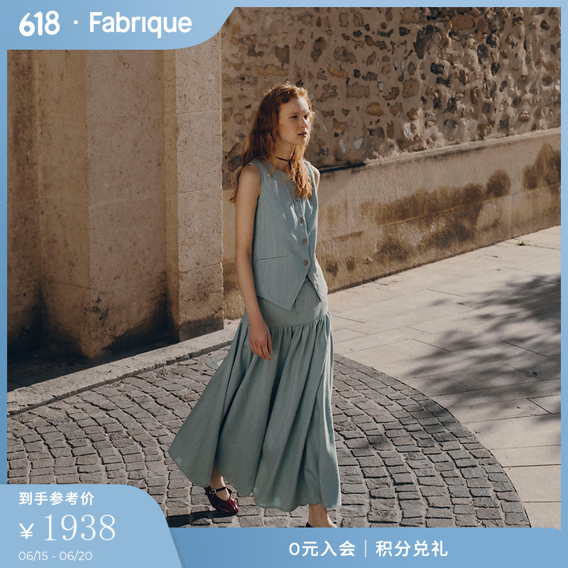 Fabrique薄款圆领无袖牛仔马甲与半裙套装2025春季新品 套装 S /P