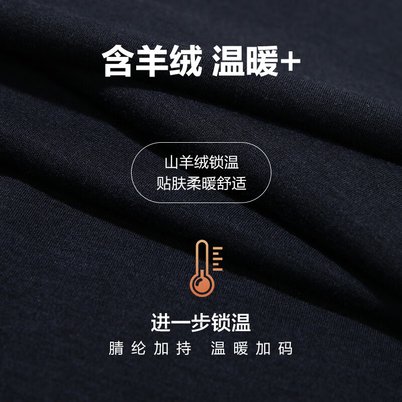 爱慕先生【燚暖衣】含羊绒吸湿发热含氨基酸抗菌净痕男士保暖内衣套装舒适 白色 2XL