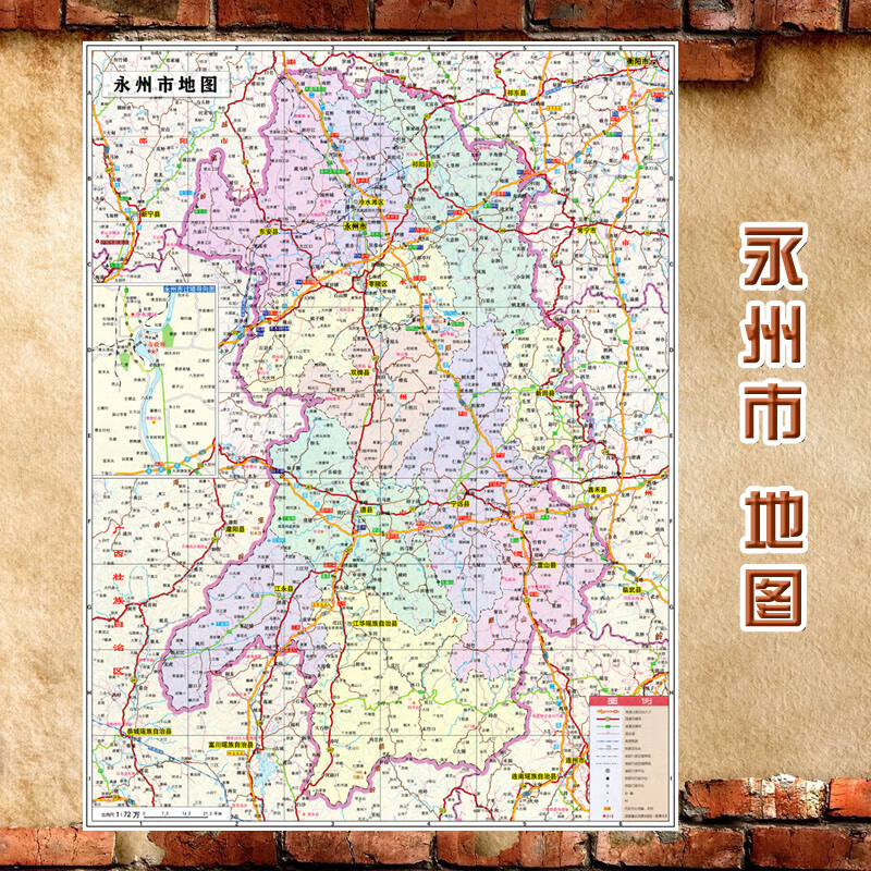 2023新款永州市地图墙贴超大巨幅交通行政区划图装饰画海报 永州市