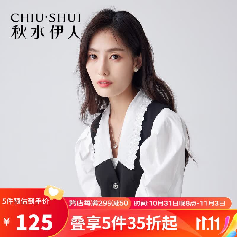 秋水伊人商场同款ins气质套装2022夏季新款女装轻熟简约通勤上衣 黑色 L使用感如何?