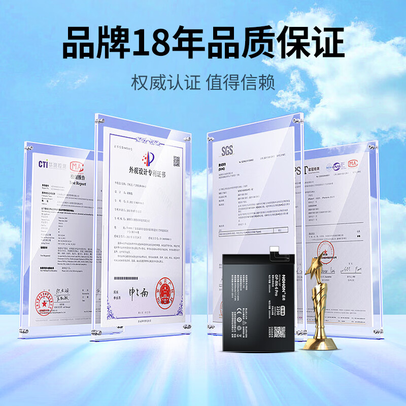 诺希适用vivox60/X30pro电池x21/x27大容量X23 X50X60/s12/pro手机s7/X70 vivo IQOO Neo5手机电池电板 VIVO Y97 3100mAh