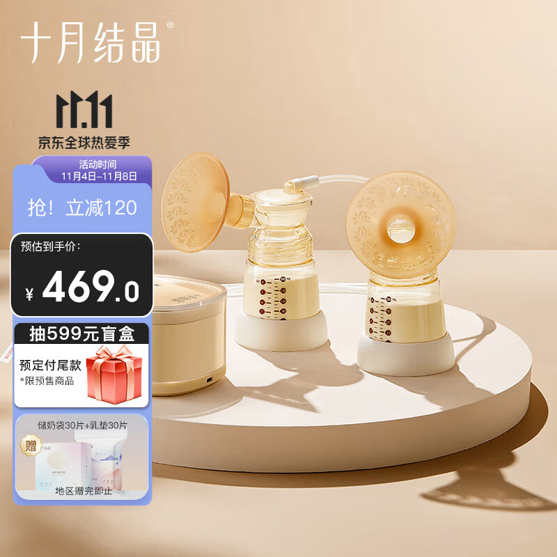 十月结晶吸奶器电动吸奶器双边全自动母乳挤奶器 打奶器吸乳器 P3pro+使用感如何?