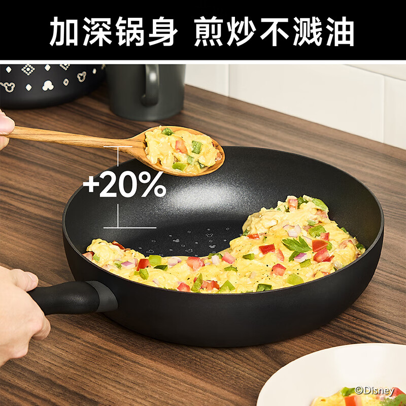 美亚（MEYER）迪士尼限定款 田园系列加深煎锅辅食煎牛排煎蛋锅电磁炉燃气通用 「经典黑白」煎锅 28cm