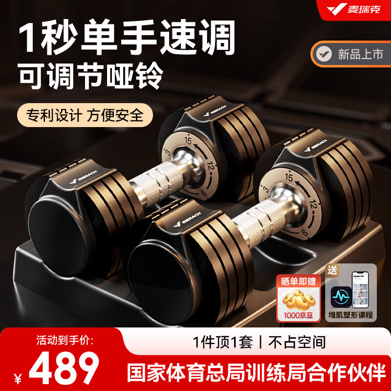 ���������ɵ��ڴ�������ʿרҵ��������Ůʿ��װѵ��������� һ��װ������30��Լ2.7-13.6KG�� 489Ԫ