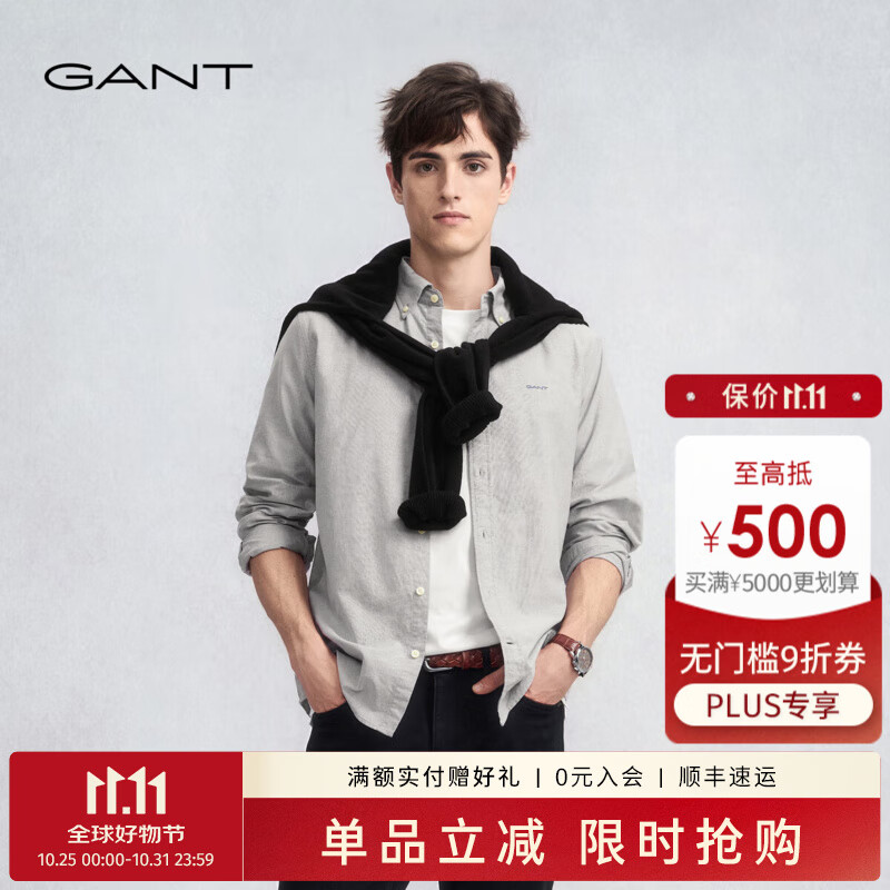 GANT/甘特【G7衬衫】2025秋季新款男士全棉牛津纺衬衫通勤易打理衬衫 162-暮云灰 XL