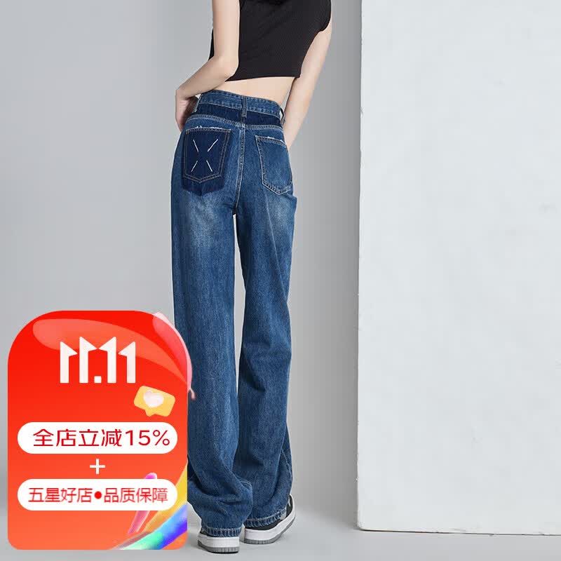美茵曼丽阔腿牛仔裤女宽松直筒裤春秋2023年新款高腰垂感显瘦小个子拖地裤 YG8602  复古蓝常规 L （建议110-123斤）高性价比高么？