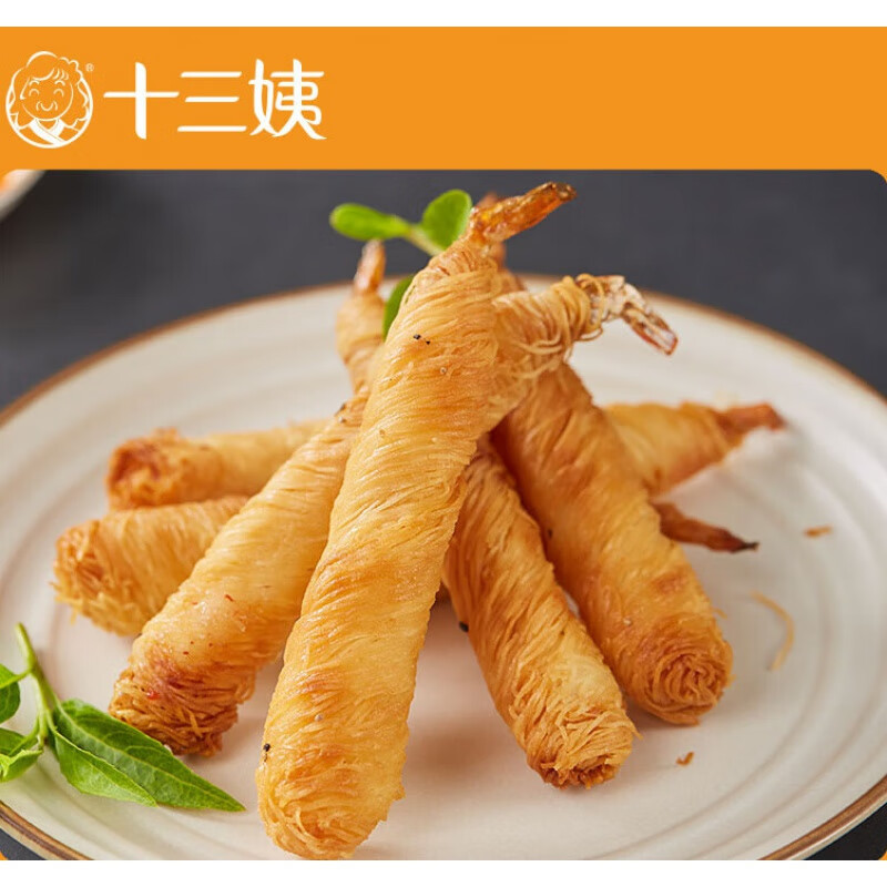 I千丝万缕面线虾250g袋冷冻油炸半成品点心下午小吃面包丝虾 千丝万缕面线虾250g(10只)*1袋