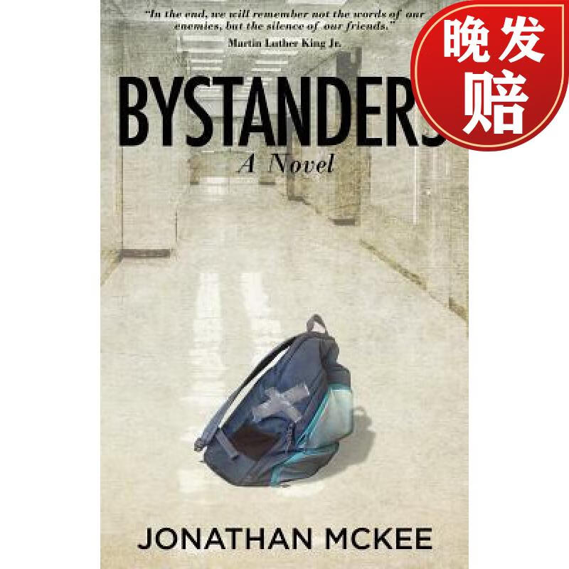 【4周达】bystanders