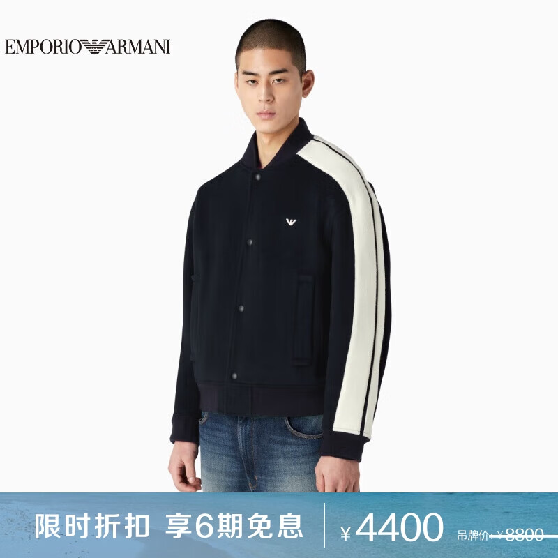 阿玛尼EMPORIO ARMANI【礼物】EA男士拼色夹克外套