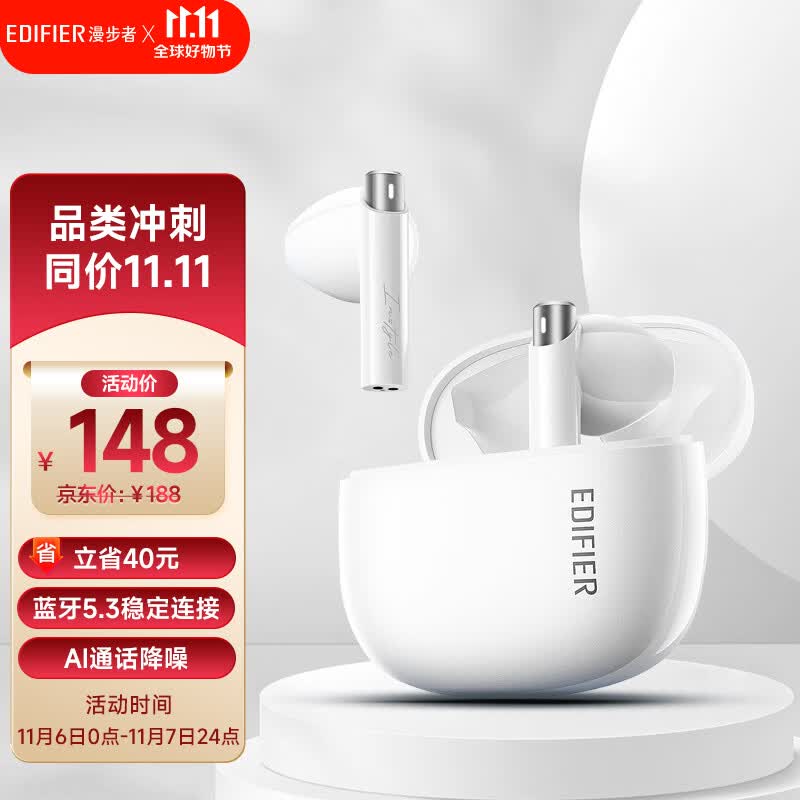 漫步者（EDIFIER）Zero Buds 真无线蓝牙耳机 音乐耳机 半入耳式耳机 适用苹果小米华为手机 荼白高性价比高么？