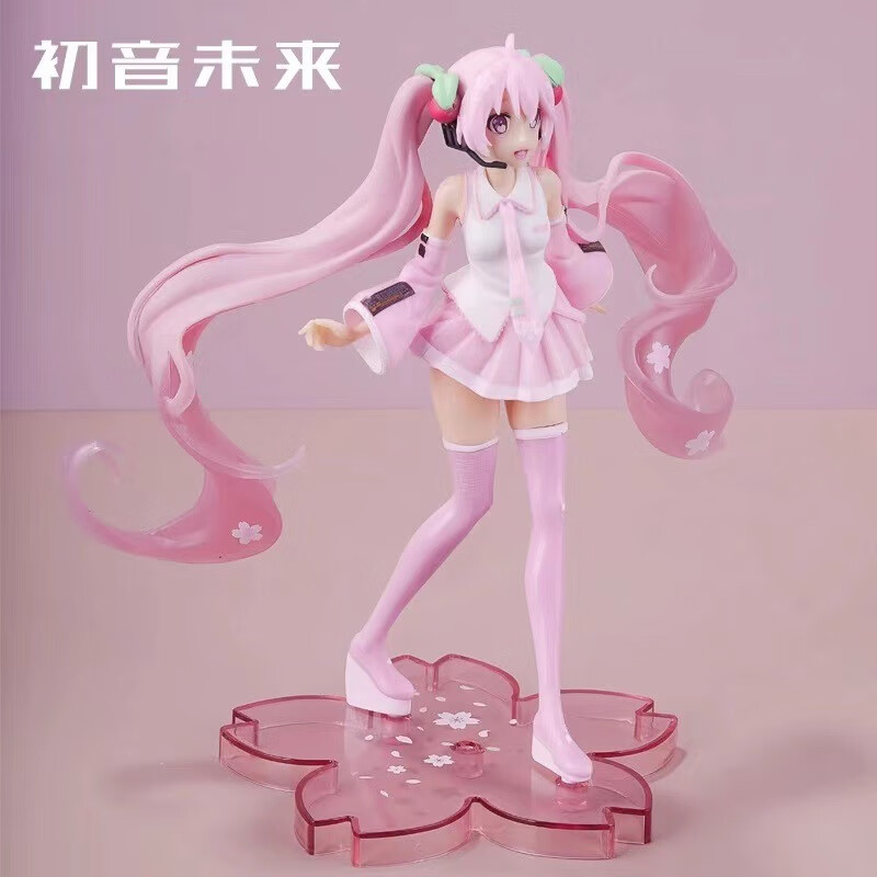 语森忆初音未来miku模型摆件樱花粉初音美少女二次元工 粉初音19.5cm