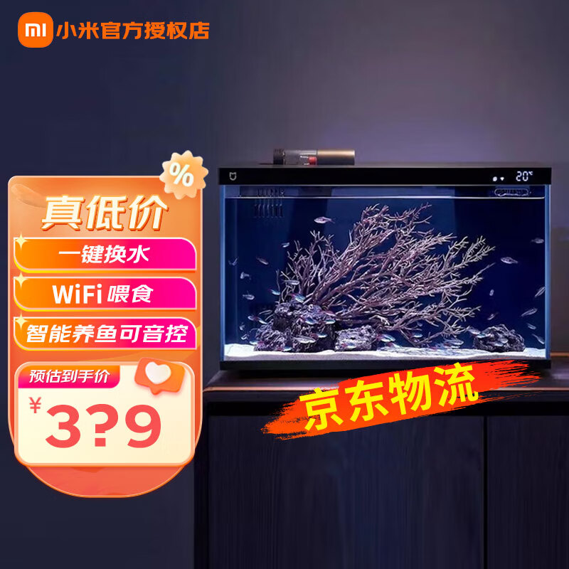 С���׼��������С�Ϳ����칫������һ����ˮԶ��ιʳ���ײ�����̬�� С���׼��������