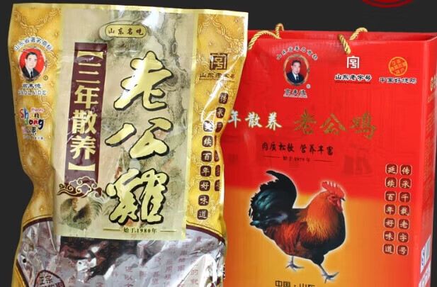 新食道临沂沂南大庄高来德烧鸡公鸡农家散养草鸡土鸡高来德三年老公鸡