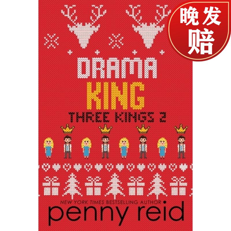 【4周达】drama king