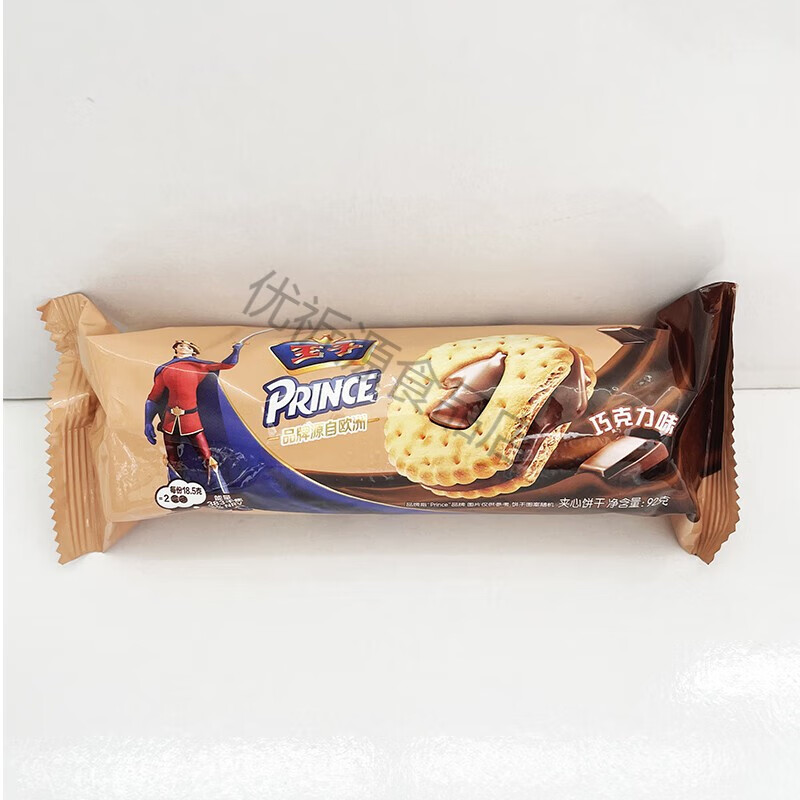 达能王子夹心饼干巧克力草莓牛奶味92g儿童休闲零食 【共3袋 92g王子
