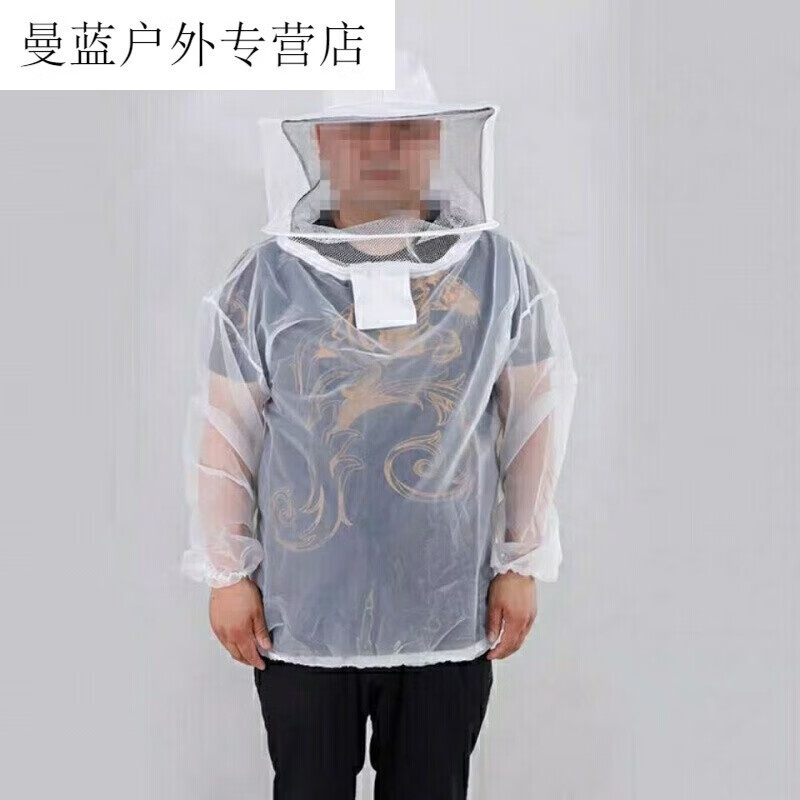 云舵服防蚊衣服钓鱼夜钓装备蜂衣防晒衣防虫衣花园果园防蚊服 果园防