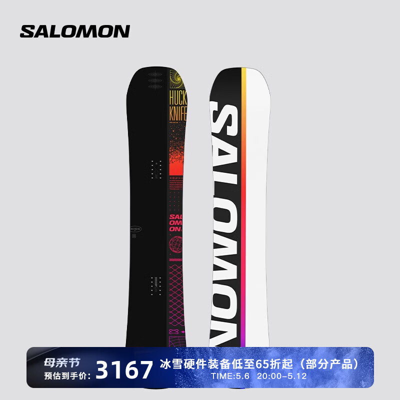萨洛蒙（Salomon）男女同款 23冬户外装备公园自由式滑雪单板 HUCK KNIFE PRO L47348300 156
