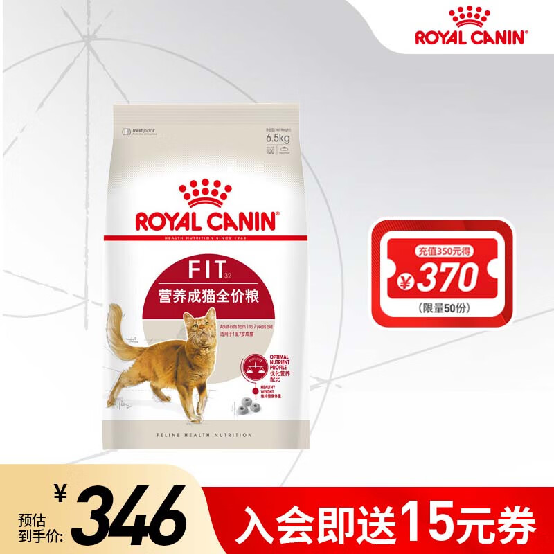 皇家（ROYAL CANIN）猫粮 营养成猫全价粮 优选营养配方 维持健康体重 F32 6.5kg