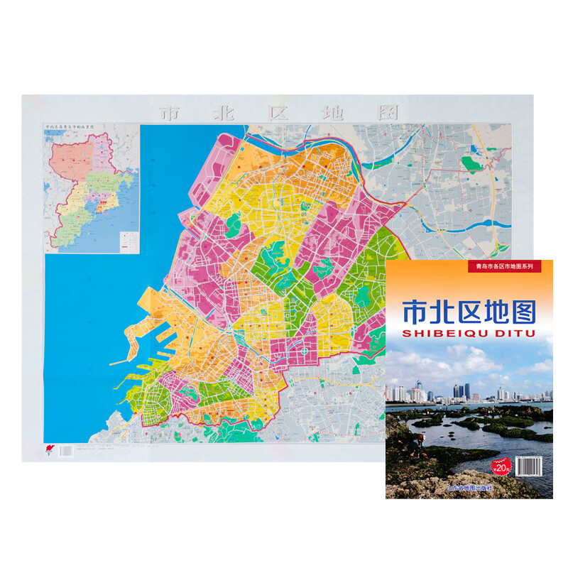 新版 市北区地图 青岛市各区市地图系列 108cm*76cm 办公室商务会议