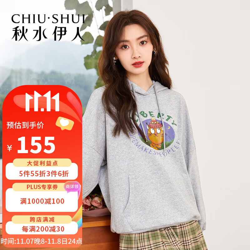 秋水伊人连帽套头卫衣2022年秋装新款女士宽松基础趣味长袖上衣 浅灰 S使用感如何?