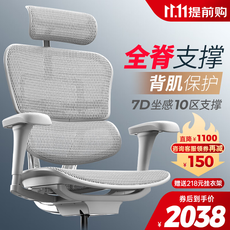 保友办公家具（Ergonor） 金豪b 2代 人体工学椅 电脑椅 电竞椅 办公椅子 老板椅可躺座椅 银白美国网怎么样,好用不?