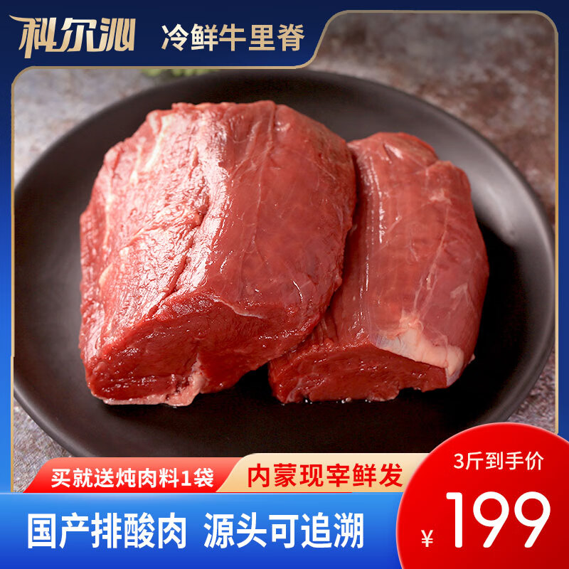 �ƶ��ߣ�KERCHIN�������ʡ������ԭ��ţ�Ｙ���ʳ�������������ţ������Դͷֱ�� ����ţ�Ｙ3��