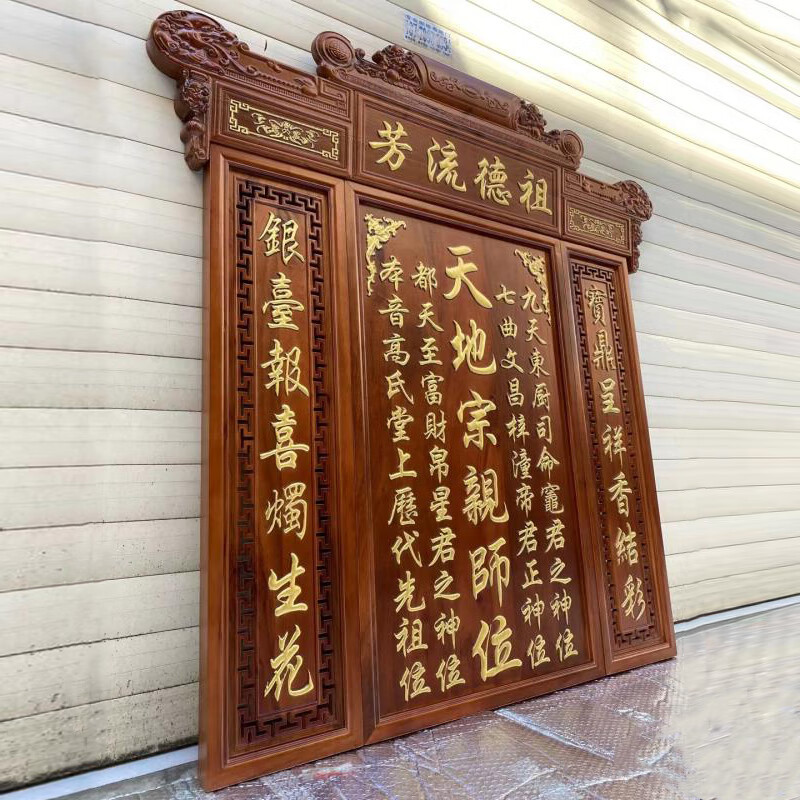 岛【高品质】木雕中堂家神牌农村堂屋牌匾黄神牌神位壁挂天地君亲师
