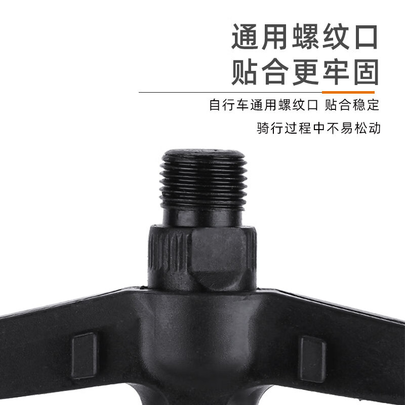 欧米尼凤凰自行车脚踏板山地公路车脚蹬子防滑单车滚珠加宽加大脚踏通用 黑色脚踏左右一对+安装扳手