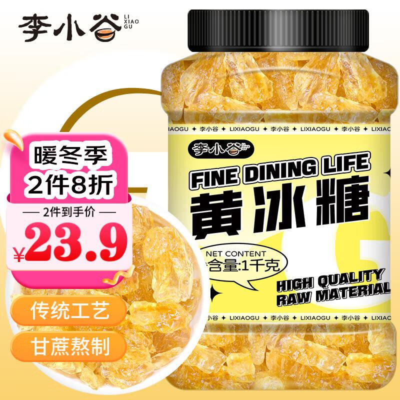 京东调味品如何查看历史价格|调味品价格走势