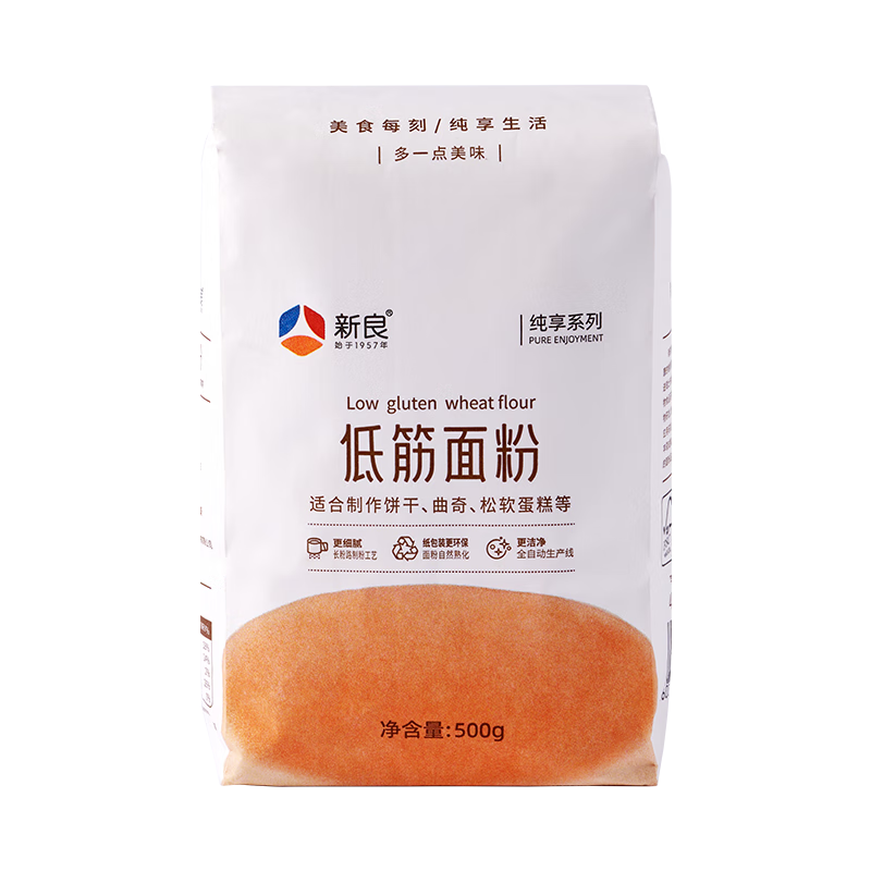 ���������ͽ����500g �ͽ�С��� �決ԭ�� ���ɸ����ֽ��װ���