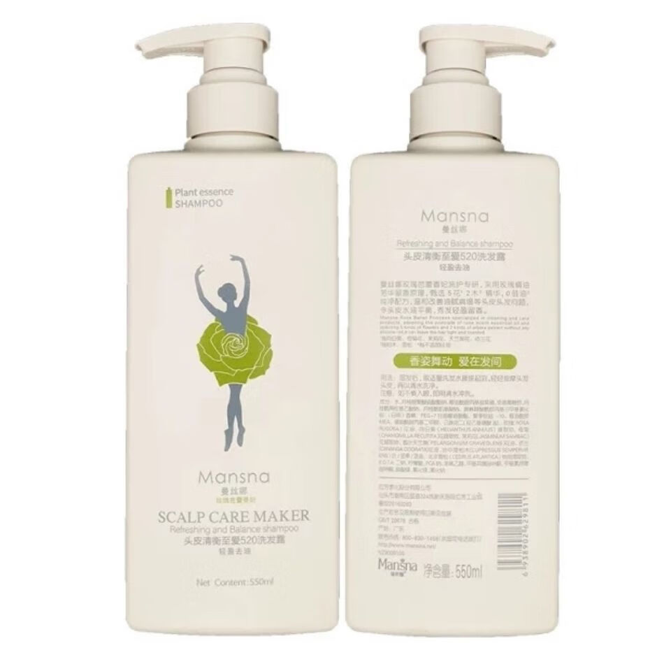 须列曼丝娜轻盈油洗发水头皮舒缓发根洁净控油扁塌无硅油洗发露