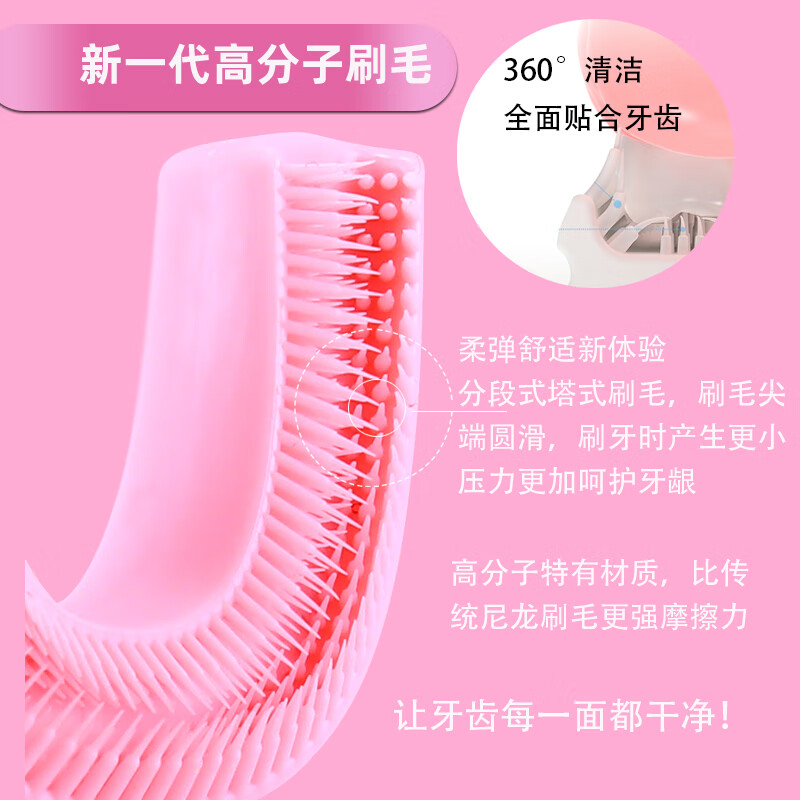 口之福口之福 儿童电动牙刷u型牙刷智能全自动带音乐3-6-10岁小孩口含式声波震动纳米3D三面洁牙刷牙神器 蓝色小柴7-10岁(配白色刷头1个)