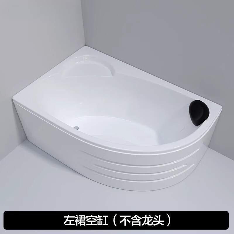 胖東來(lái)品質(zhì)家用浴缸按摩亞克力沖浪智能恒溫加熱轉(zhuǎn)墻角異形小戶型 左裙空缸（不含龍頭） 1.2m