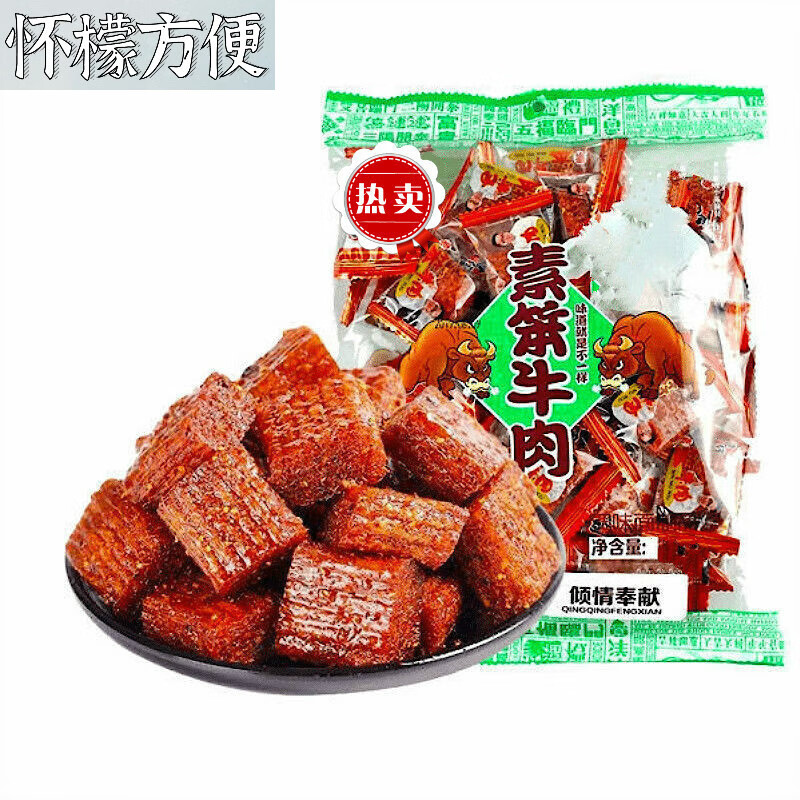 云舵素笨牛肉辣条大刀肉独立包装8090儿时怀旧零食麻辣网红小面筋 202