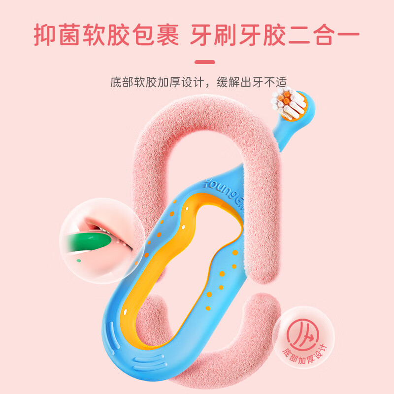 洋精灵 婴幼儿童牙刷出牙期0-3岁宝宝乳牙训练牙刷软毛清洁护齿 粉/橙