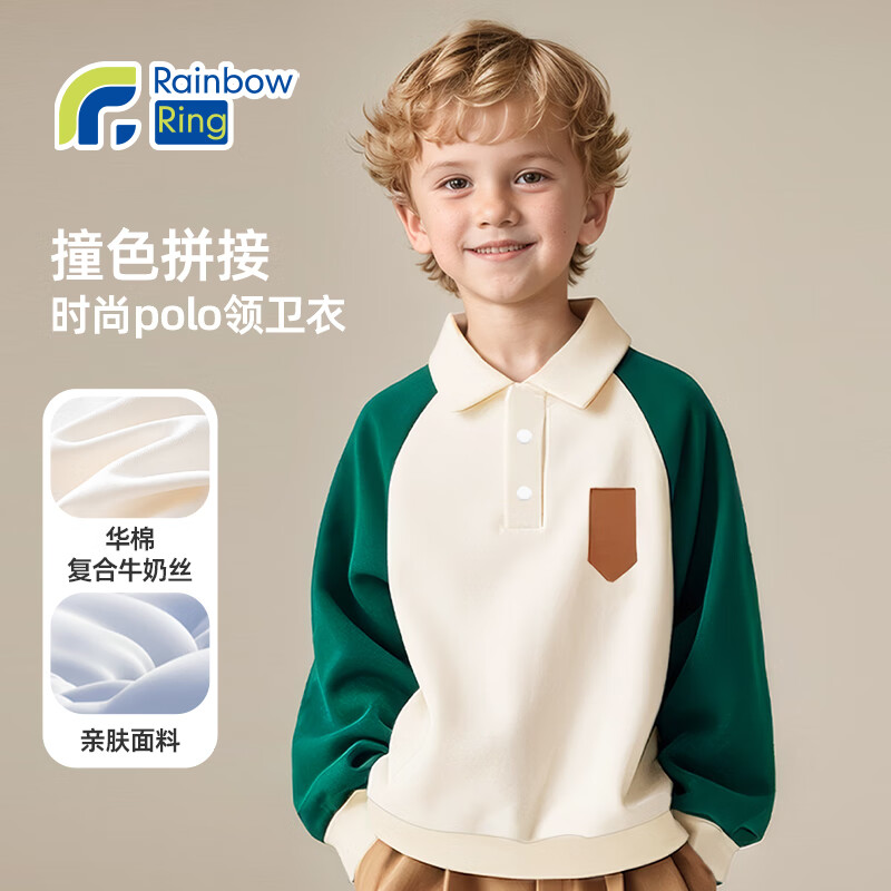 彩虹叮当男童卫衣春秋装儿童POLO衫秋季新款童装男孩潮流学院风翻领上衣潮 森林绿 110