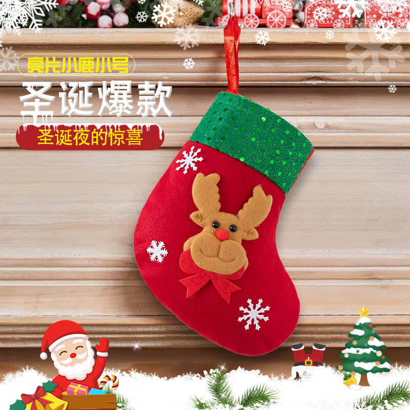 ����ӡ��ʥ�������������Ʒ�ǹ���С��������øߵ�����ʥ����װ��Ʒ