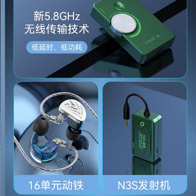 IMVP米蔚HWR-16动铁监听耳机唐艺耳机小阿枫云南顶呱呱16单元动铁米蔚专业监听耳机 米蔚16单元动铁耳机