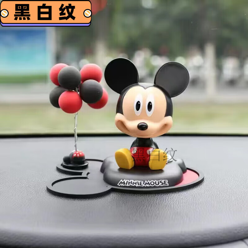 亦鹿為你卡通汽車內(nèi)飾品米老鼠車載搖頭公仔汽車擺件玩偶娃娃米奇米妮 米奇+紅黑球+防滑墊
