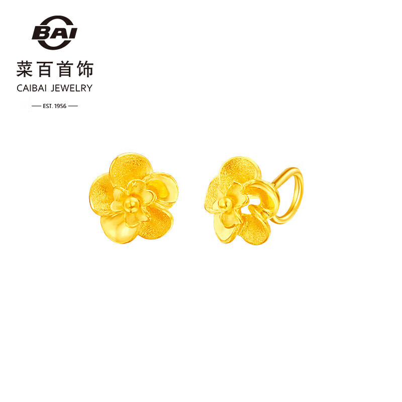 菜百首饰 黄金耳饰 足金女款小花时尚耳饰百搭耳坠 计价 约2.80克