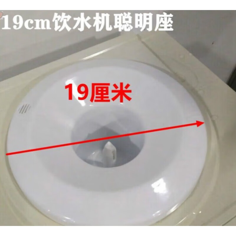 秋林饮水机聪明座通用型志高配件配大全上盖顶盖老式老盖