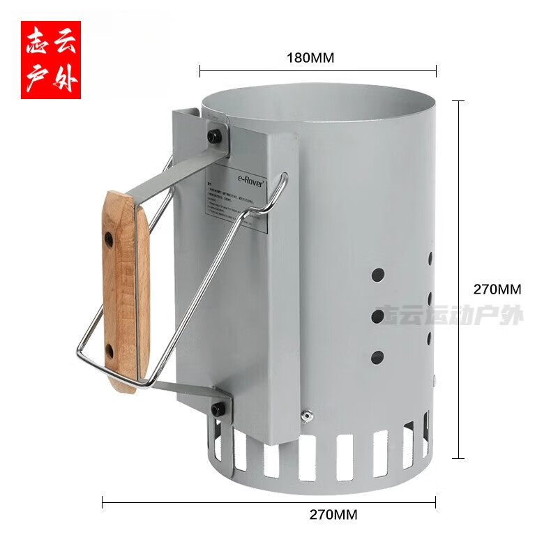 楓嵐情（FENGLANQ）引火桶點(diǎn)碳桶點(diǎn)碳神器燒炭桶點(diǎn)炭生火器點(diǎn)火引火桶木炭引燃碳桶燒 引火桶1個(gè)