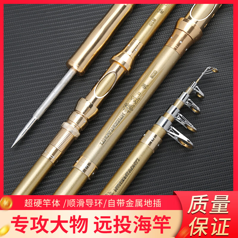 汉鼎海竿超轻超硬抛竿远投竿甩竿鱼竿海杆海钓竿远投抛竿超硬海杆 1m