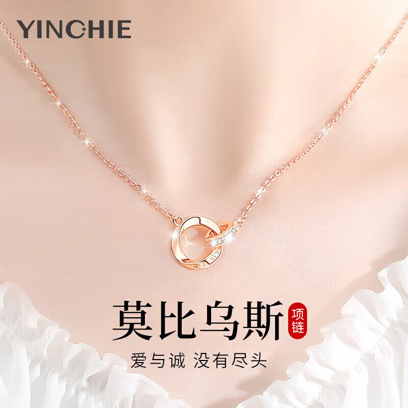 银千惠999纯银莫比乌斯环项链女款高级感轻奢吊坠女士生日礼物送女朋友 999足银莫比乌斯环项链+七仓配送/当次日达 高端玫瑰花礼盒/配首饰证书/情人节女生礼物