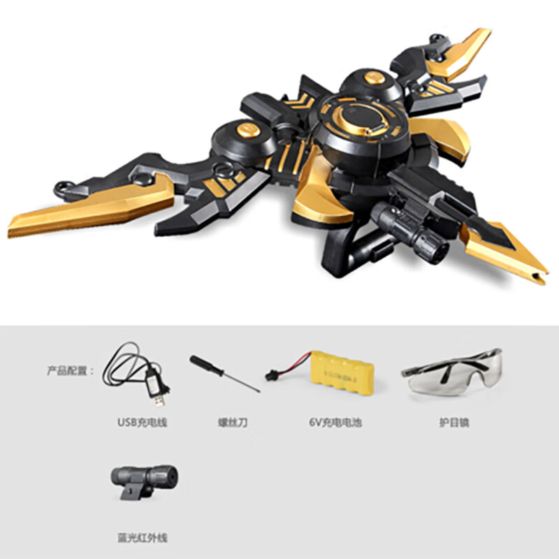 兒童玩具槍后裔變形戰(zhàn)弓男孩生日禮物射擊運(yùn)動(dòng)電動(dòng)連發(fā)M416軟彈槍 黑金阿爾法弓 標(biāo)配一萬(wàn)水