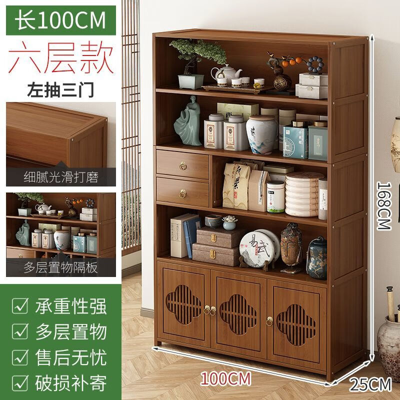 愛(ài)順家博古架非實(shí)木新中式茶水柜茶柜置物架沙發(fā)邊幾茶桌2025新款博古架 六層長(zhǎng)100左雙抽三門(mén)款【加粗加