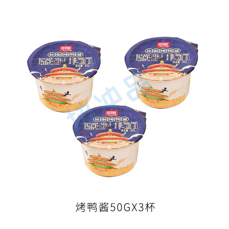 食懷頂頂鮮北京烤鴨醬黃瓜蔥伴侶家用甜面醬京醬肉絲手抓餅烤鴨店商用 烤鴨醬80g3杯