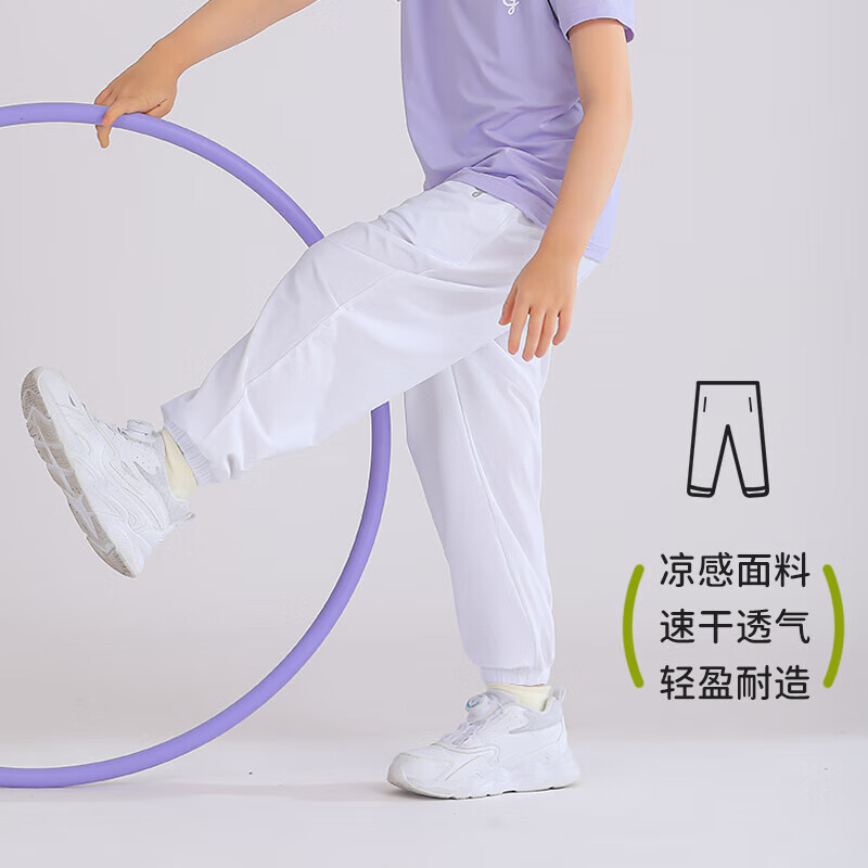 小狗比格儿童运动裤速干凉感防晒薄款夏男女宝宝户外束脚长裤2025 黑色 140 cm