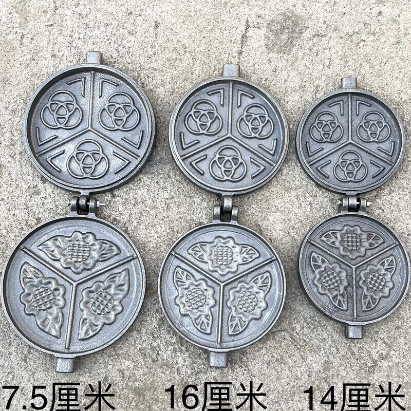 涧冰三角粑烤模具无涂层铁铸造改良版老式加厚饼饼夹子火烧饼火烧 14